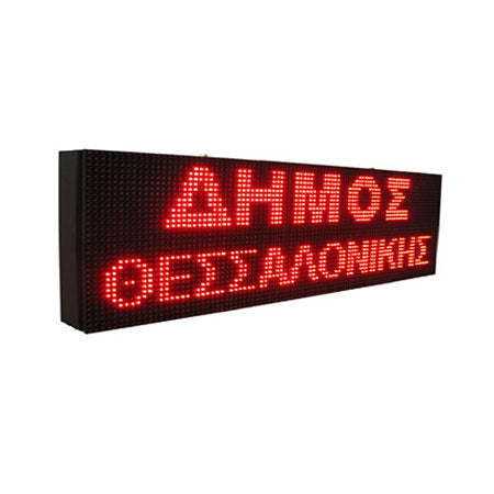 LED Ηλεκτρονική Επιγραφή P10 128x32cm Κυλιόμενων Μηνυμάτων και Γραφικών, Μονής Όψης, Κόκκινο